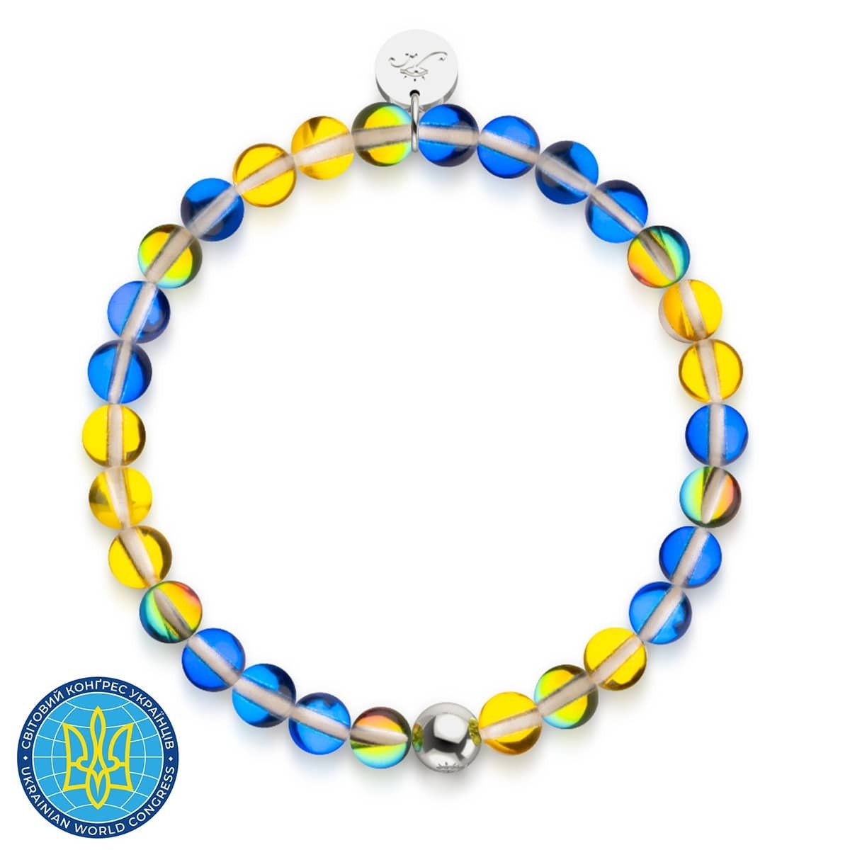 Soleil et ciel | Aide ukrainienne | Bracelet de perles de verre Galaxy